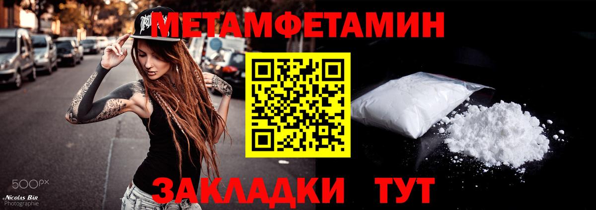 Ишимбай  АМФ  Вход с VPN  Амфетамин 98% 