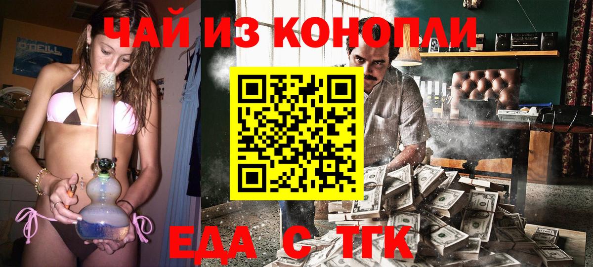 Cannafood марихуана  Вход с VPN  Ишимбай 