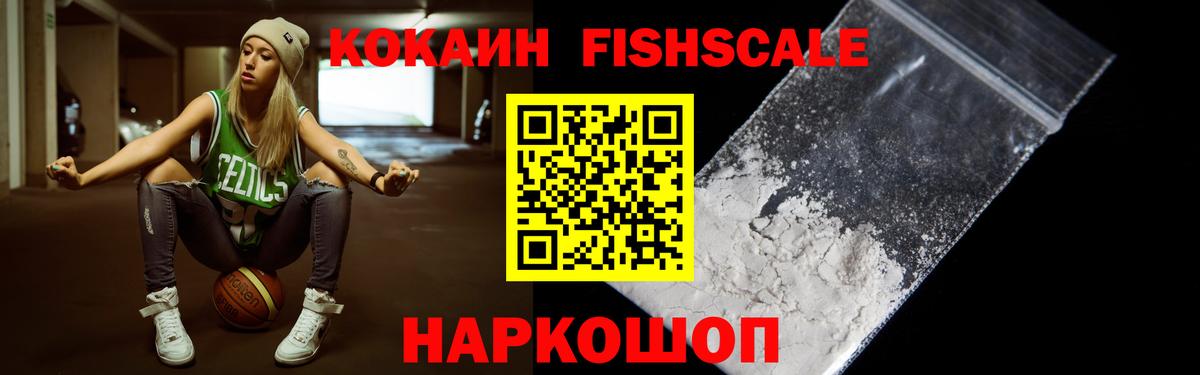 КОКАИН 97% Ишимбай