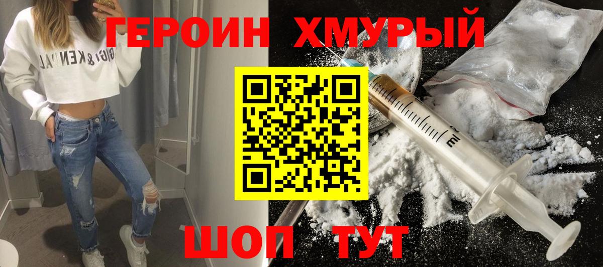 Меф   Бошки Шишки  Ишимбай  Вход с VPN  Кокаин 