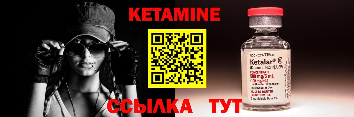Ишимбай  omg онион  Кетамин VHQ  Вход с VPN  КЕТАМИН VHQ 