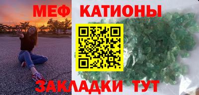 крисы Краснодар