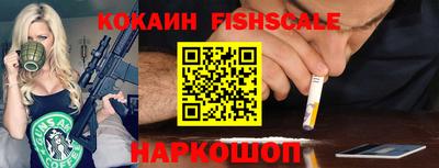 крисы Краснодар