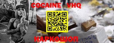 синтетический гашиш Краснознаменск