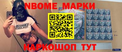 синтетический гашиш Краснознаменск