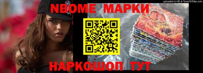 крисы Краснодар