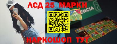 синтетический гашиш Краснознаменск
