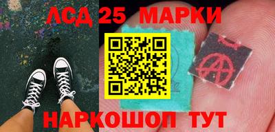 крисы Краснодар
