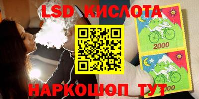 крисы Краснодар