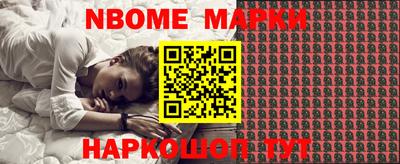мефедрон Кулебаки