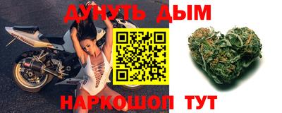 синтетический гашиш Краснознаменск