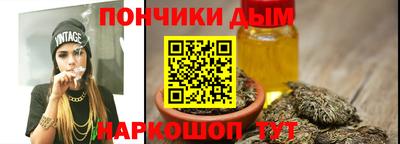 синтетический гашиш Краснознаменск