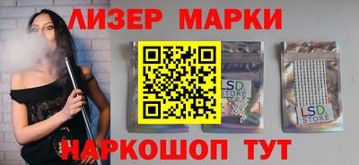 крисы Краснодар