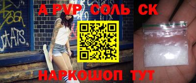 каннабис Краснокаменск