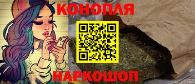 синтетический гашиш Кумертау