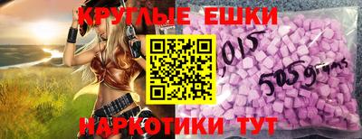 каннабис Краснокаменск