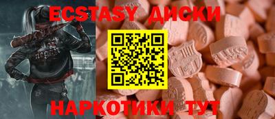 синтетический гашиш Краснознаменск