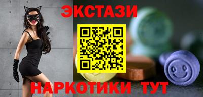 крисы Краснодар