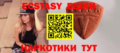синтетический гашиш Кумертау