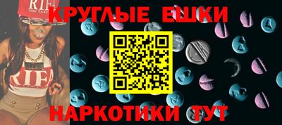 синтетический гашиш Краснознаменск