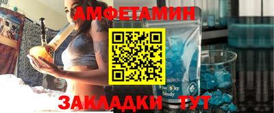 синтетический гашиш Краснознаменск