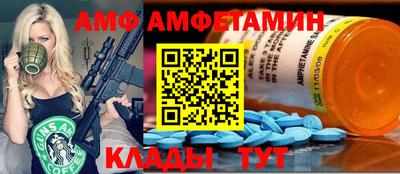 синтетический гашиш Краснознаменск