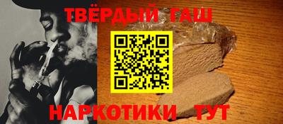 каннабис Краснокаменск