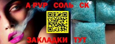 каннабис Краснокаменск