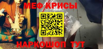 синтетический гашиш Краснознаменск