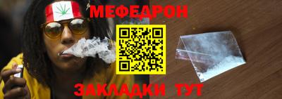 синтетический гашиш Краснознаменск