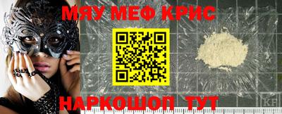 синтетический гашиш Краснознаменск