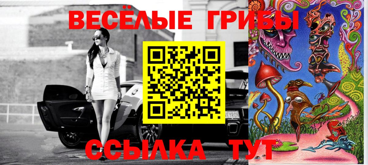 Марихуана Ишимбай
